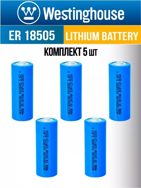 батарейка литиевая для счётчика Westinghouse ER 18505 5шт. 