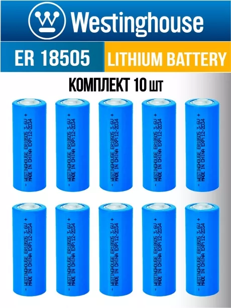 батарейка литиевая для счётчика Westinghouse ER 18505 10шт. 