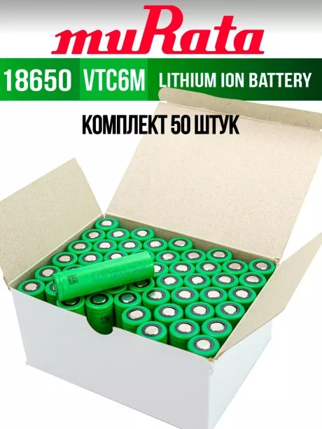 литиевый аккумулятор Murata US 18650 VTC6M 30A 3000mAh 50 шт. 