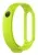 силиконовый ремешок Xiaomi для Mi Band 5 лайм