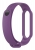 силиконовый ремешок Xiaomi для Mi Band 5 фиолетовый