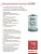 батарейка Saft LS 14250 (1/2AA) 