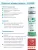батарейка Saft LS 14500 CNA (AA) 