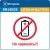 литиевые батарейки 3.6 В Westinghouse ER 14505 (AA) 5шт. 