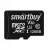 карта памяти SmartBuy 128GB microSDXC Class10 U3 