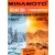 высокотоковая литиевая батарейка Minamoto ER 34615M (D) 
