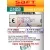 батарейка Saft LS 14250 (1/2AA) 250шт. 