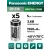 батарейка литиевая 3v Panasonic CR123A INDUSTRIAL 5шт. 