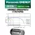 батарейка литиевая 3v Panasonic CR123A INDUSTRIAL 5шт. 