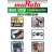 литиевый аккумулятор Murata US 18650 VTC6M 30A 3000mAh 10 шт. 