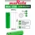 литиевый аккумулятор Murata US 18650 VTC6M 30A 3000mAh 10 шт. 