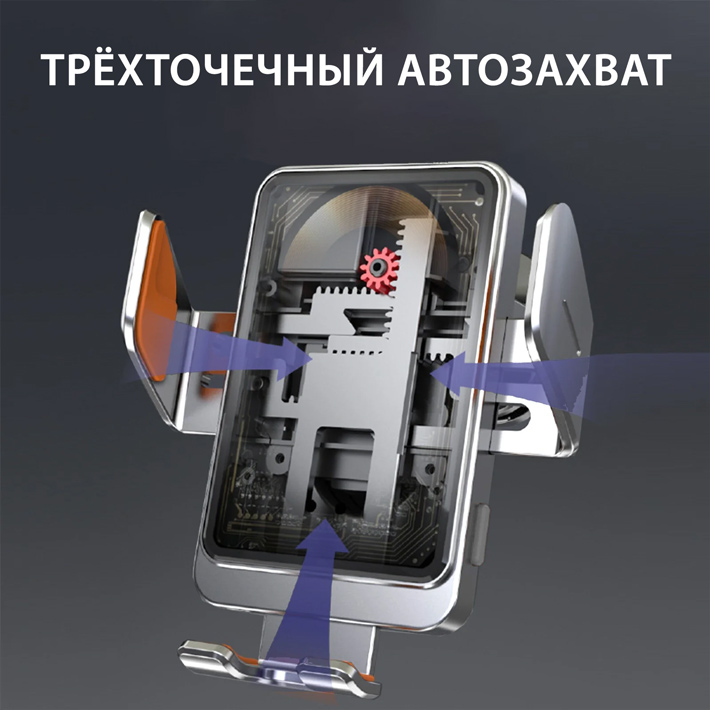 держатель Hoco HW7 Transparent Discovery Edition wireless fast charging car hold