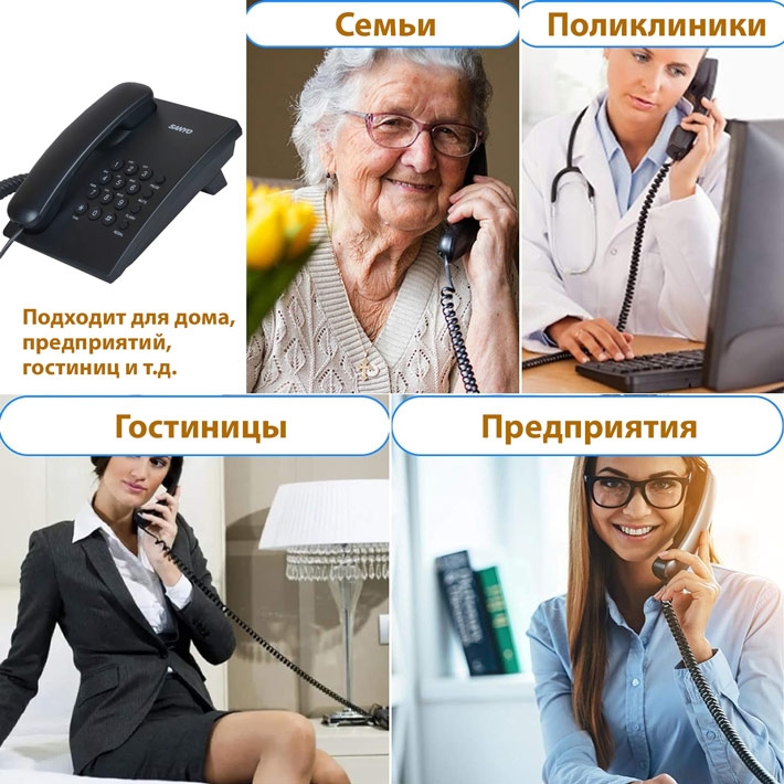 телефонный аппарат Sanyo RA-S204