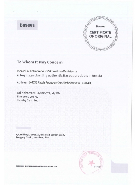 держатель для номера телефона в машину Baseus Temporary Parking Number Card black