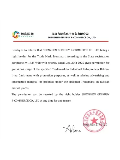 колонка Bluetooth Tronsmart Element T6 Mini Upgraded 15W black