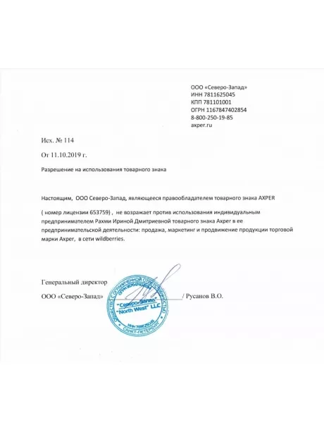 магнитный держатель для телефона в воздуховод Axper Magic Vent black