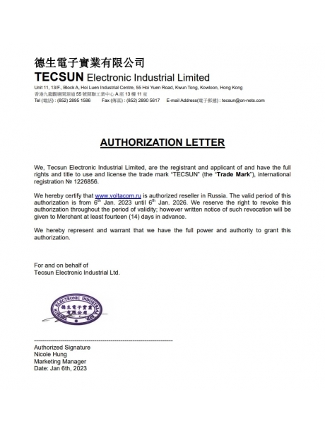 всеволновый цифровой радиоприемник Tecsun PL-880 (export version) black