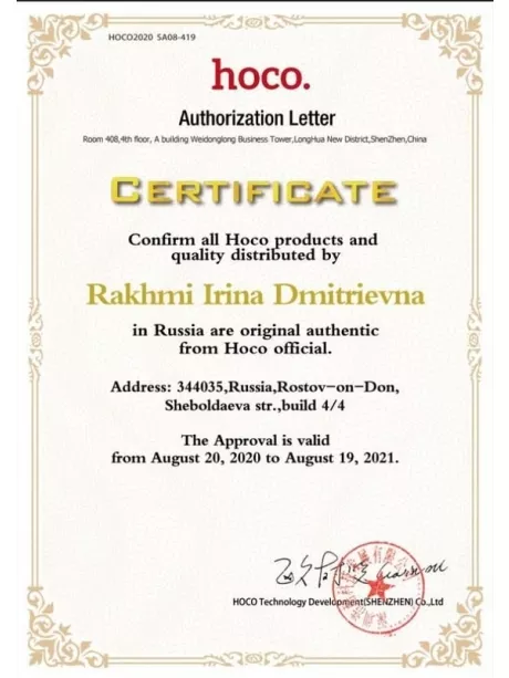 держатель Hoco CA76 Touareg one-touch center console car holder black