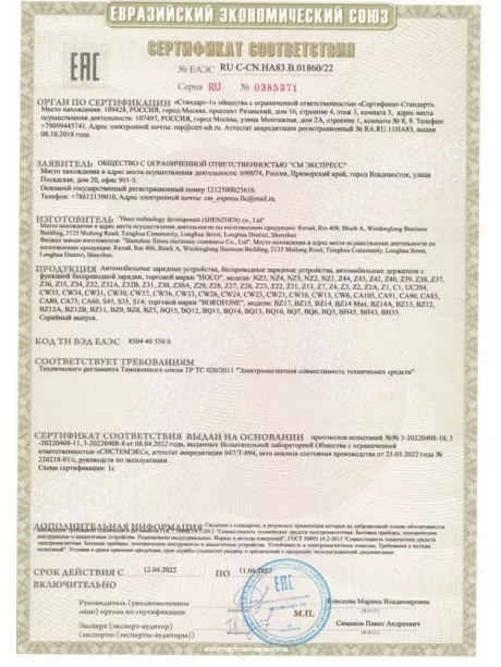 держатель Hoco CA76 Touareg one-touch center console car holder black