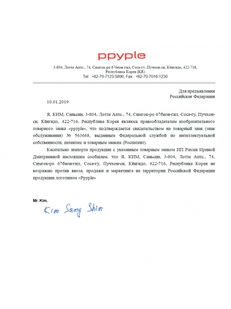 автомобильный держатель для смартфона Ppyple Dash-R5 black