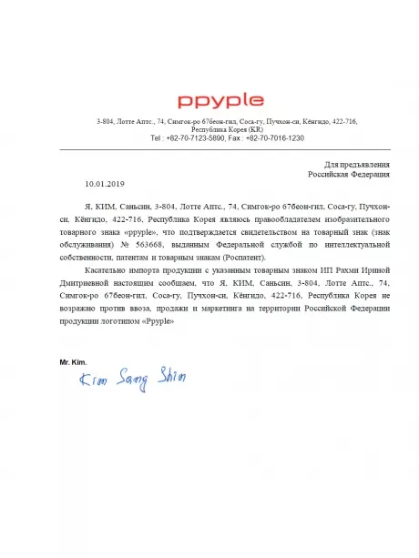 автомобильный держатель для смартфона Ppyple Dash-R5 white