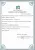 цифровой карманный радиоприемник Retekess V117 