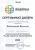 Дополнительная трубка Yealink W56H 